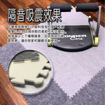 GS MALL 台灣製造 一組9入 單面短毛拼接地墊 30x30cm 地墊 地毯 毛墊 地板貼 巧拼地墊 止滑地墊, 黑色, large