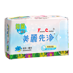 [長榮生醫]F.C.美麗先淨漢方衛生棉-夜用x12包