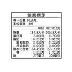 Pork Meat Pie, , large