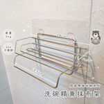 [熊好貼國際]洗碗精抹布架 台灣製造 304不鏽鋼 海綿抹布架收納神器廚房壁掛水槽置物架家用洗潔精置物架無痕掛勾, , large