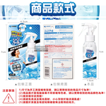[日日好物]日本Kobayashi小林製藥-夏日消暑衣物用清涼感噴霧100ml/瓶-超爽薄荷(衣物快速降溫清香,戶外運動除汗臭,暑假出遊,露營,通勤,外拍,外送皆適用), , large