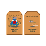 【啾愛你】PRO怪獸御守吊飾-水母星, , large