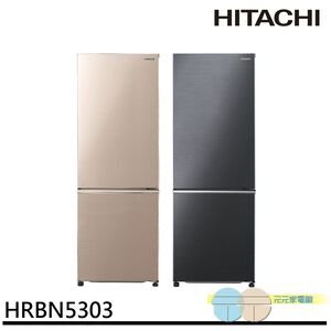 HITACHI 275L Grade 1 Energy Efficient Japanese Minimalist Two-Door Inverter Refrigerator HRBN5303MF