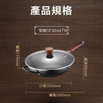 ASD Lightweight Iron Pan 32cm, , large