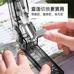 【上手家居】360度旋轉訂書機-透明(釘書機/裝訂機/省力訂書機), , large