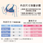 【可蘭霓Clany】 MIT涼感小貓咪無痕無鋼圈ABC學生內衣 少女內衣 成長型內衣 8039-61 灰色, , large