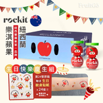 ROCKIT APPLE, , large