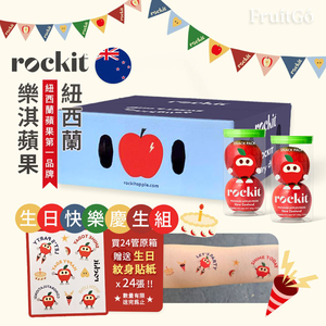 ROCKIT APPLE