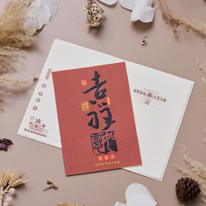 1A 2026 馬年 賀年卡 吉祥如意 30張入 /包 3203