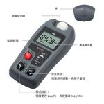 MT-30 High-Precision Lux Meter (Chinese Instruction Manual + 9V Battery Included), , large