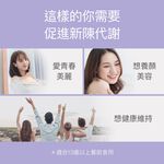 【FJ豐傑生醫】專利魔芋纖維30顆/袋-日本頂尖專利·魔芋纖維。膳食纖維增加飽足感x幫助窈窕美麗, , large