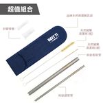 【純鈦小吸管 鈦原色】17cm 鈦 吸管 環保吸管 旅行吸管 收納袋 圓筒袋, , large