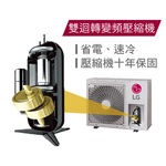 LG LSU/N36DDHS 1-1 Inverter, , large