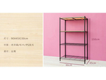 【Y HOUSE】90x45x150cm pine four-layer storage rack rack iron rack - black wood, , large