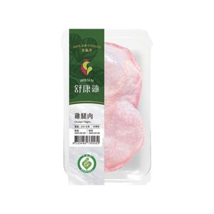 HOLSEM-Chicken Thighs