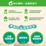 【杰森食代】嚴選栗子地瓜(200G/包)｜栗香地瓜獨特香氣令人愛不釋手, , large