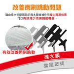 【風之刃】專用款16+26矽膠水刀雨刷-Toyota Corolla Cross 2020, , large