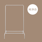 KIWISH Clothing rack,Drying rack, Made in Taiwan, Free Shipping, , large