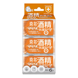 HITO Alcohol Wipes Mini 8*6
