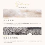 【DUYAN 竹漾】Heat-Fi 可水洗羽絲絨被 / 暮光之城 台灣製, , large