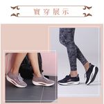 HANGTEN專利足弓氣墊鞋 女鞋 休閒鞋 健走鞋 編織鞋 保庇天后 王彩樺代言 減壓鞋墊 紓壓 彈力 美腿 藕 藍 黑, , large