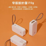 2 in 1 charger power bank, , large