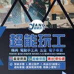 矽力康槍-加厚旋轉式省力不滴膠-橘, , large