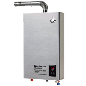 Hejia ST-A13 Water Heater(NG1)