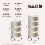 【APEX】多功能可折疊收納置物架 四層, , large