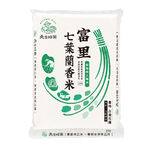 Fuli Pandan Aromatic Rice 1.5KG, , large