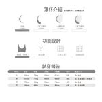 【AREXSPORT】AS-7432 運動內衣 冰絲內衣 無痕內衣 大碼運動內衣 BRA運動內衣 無痕內衣 內衣 大尺碼, , large