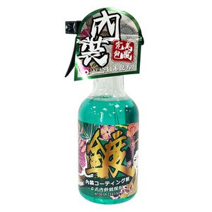 Interior coating agent