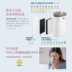 SHARP 9 Pings Auto Sterilization Ion Air Purifier Dark Brown FU-H40T-T, , large