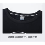 TECTOP 探拓戶外 TECTOPxNASA 圓領長袖大學T恤AHB612721(原版授權 經典設計 百搭好穿), , large
