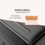 Moshi Muse 14吋 三合一多功能筆電支架包-貝殼白, , large