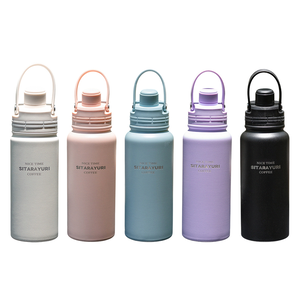 【H&R安室家】SITARAYURI 304不鏽鋼磁吸保溫瓶800ml(H65)