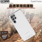 GCOMM 三星 S22 Ultra 晶透軍規防摔殼 Crystal Fusion, , large