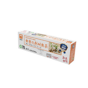FOOD PLASTIC BAGS