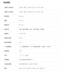 BALMUDA  GreenFan EGF-1800 百慕達 果嶺風扇 綠化 循環扇 公司貨, , large