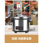 KOLIN 20-Cup Stainless Steel Large-Capacity Commercial Rice Cooker KNJ-KYR201, , large