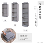 【上手家居】棉麻吊掛收納袋 5層 棉麻灰(收納掛袋/掛式收納袋/懸掛式收納/衣櫃掛袋/衣櫥掛袋/衣櫃收納袋/棉麻掛袋), , large