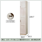 【唯熙傢俱】查理白橡色1.3x7尺右衣櫃, , large