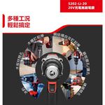 WIN五金 DEVON 大有 5202-Li-20 20V 無刷三用震動電鑽160Nm Turbo模式 板模電鑽, , large