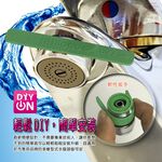 GS MALL 台灣製造 一入 花灑型出水可調式省水閥 HP155附軟性板手 水龍頭 外牙型 省水閥 節水器, , large