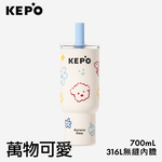 KEPO LQ 700ML KC013 靈感吸管杯 316L不銹鋼內膽 慵懶夏日, , large