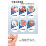 Teeth flushing machine, , large