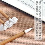 天成筆墨莊 如意兼毫毛筆/毛筆*大楷, , large