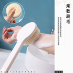 【上手家居】日式長柄洗澡刷-白色(沐浴刷/刷背/洗背刷/搓背/身體刷/搓澡刷/背刷), , large