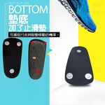 GS MALL 台灣製造 醫療級足弓支撐型三點式透氣鞋墊 多種尺寸 止滑墊 扁平 足弓 久站 透氣鞋墊鞋墊, , large