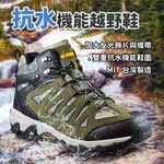 DIADORA迪亞多那 抗水機能越野鞋 男運動鞋 男鞋 登山鞋 防水 寬楦 足弓支撐 緩衝 吸震 耐磨 止滑 軍綠 卡其, , large